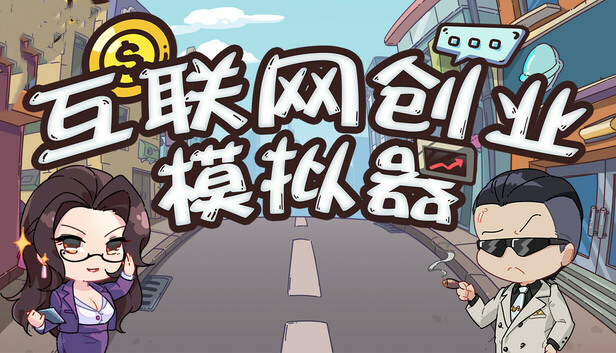 capsule 616x353 schinese 副本