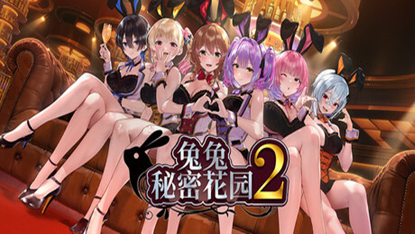 兔兔秘密花园2 中文版下载｜Build.22881023 + 全DLC｜解压即玩｜高清治愈系恋爱AVG