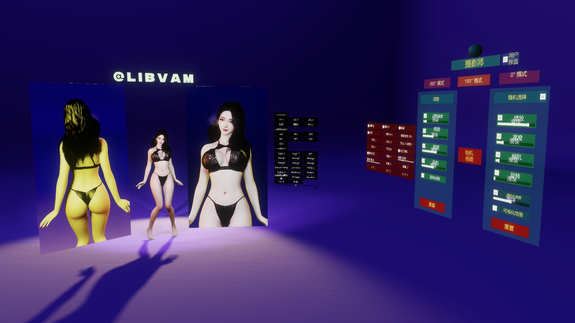 LibVaM.DanceMenu.13 1
