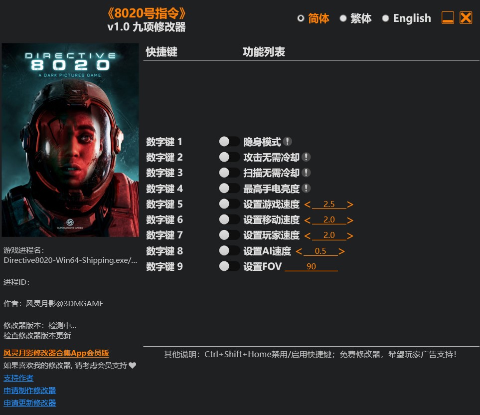 屏幕截图 2026 05 14 105515