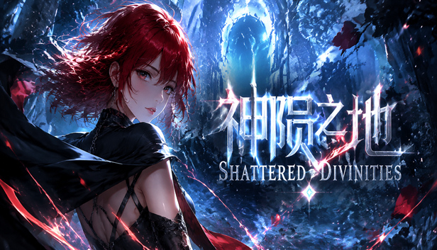 神陨之地中文版下载｜类银河战士恶魔城动作冒险游戏｜全DLC整合版｜百度网盘直链｜解压即玩