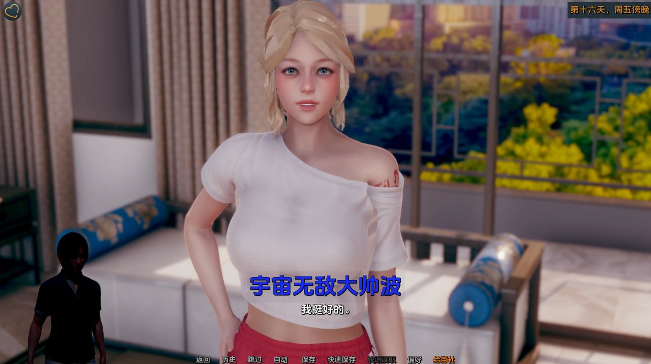 图片[2]geimushe.com-slg游戏下载《女仆和少女/Maids and Maidens》下载 PC+安卓+存档 Ep.13