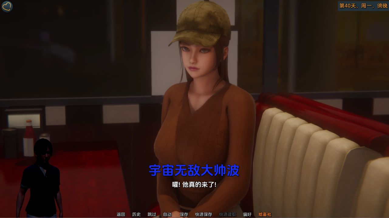 图片[11]geimushe.com-slg游戏下载《女仆和少女/Maids and Maidens》下载 PC+安卓+存档 Ep.13