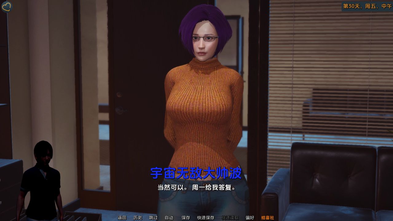 图片[7]geimushe.com-slg游戏下载《女仆和少女/Maids and Maidens》下载 PC+安卓+存档 Ep.13