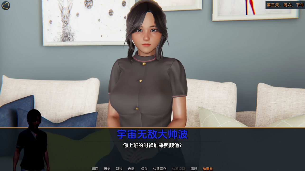图片[3]geimushe.com-slg游戏下载《女仆和少女/Maids and Maidens》下载 PC+安卓+存档 Ep.13