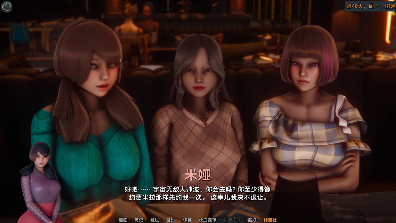 图片[13]geimushe.com-slg游戏下载《女仆和少女/Maids and Maidens》下载 PC+安卓+存档 Ep.13