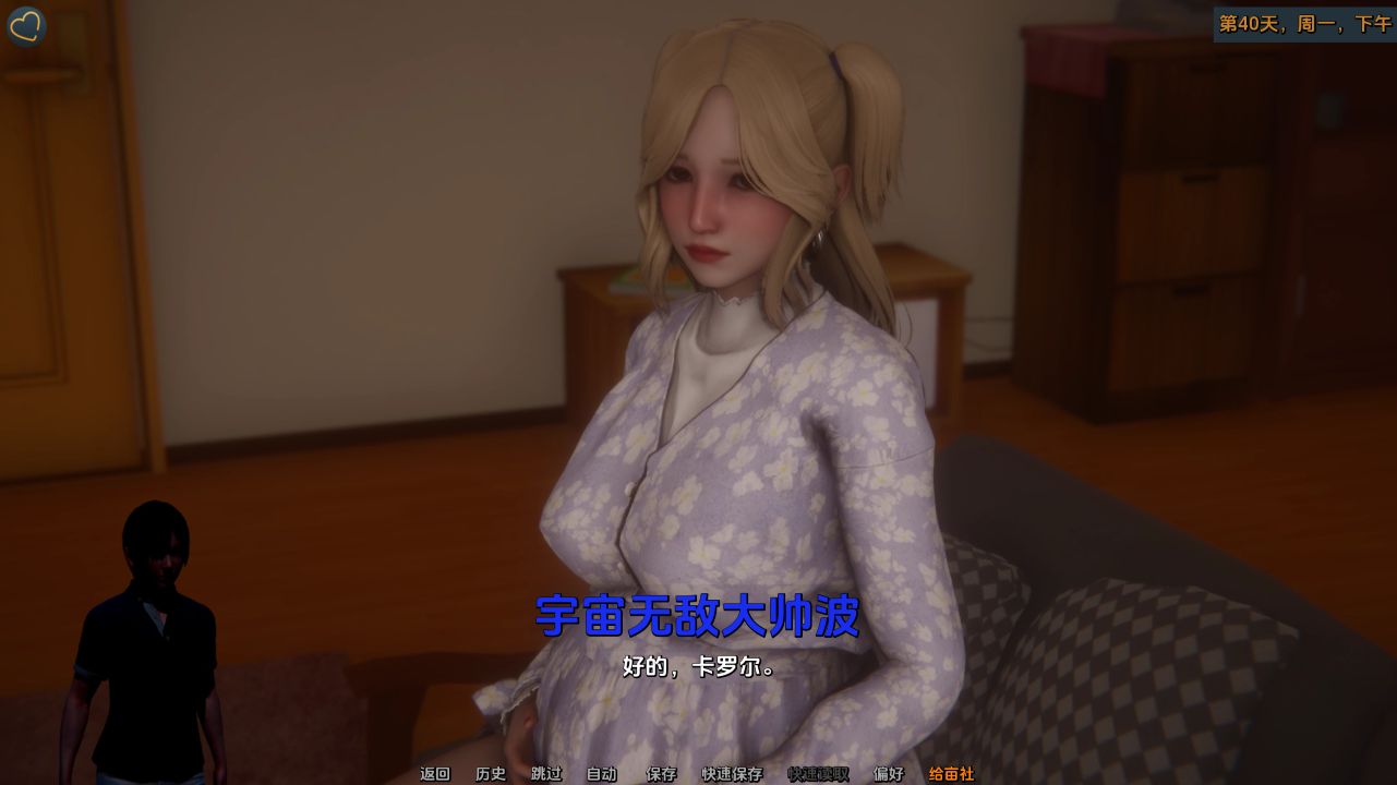 图片[10]geimushe.com-slg游戏下载《女仆和少女/Maids and Maidens》下载 PC+安卓+存档 Ep.13