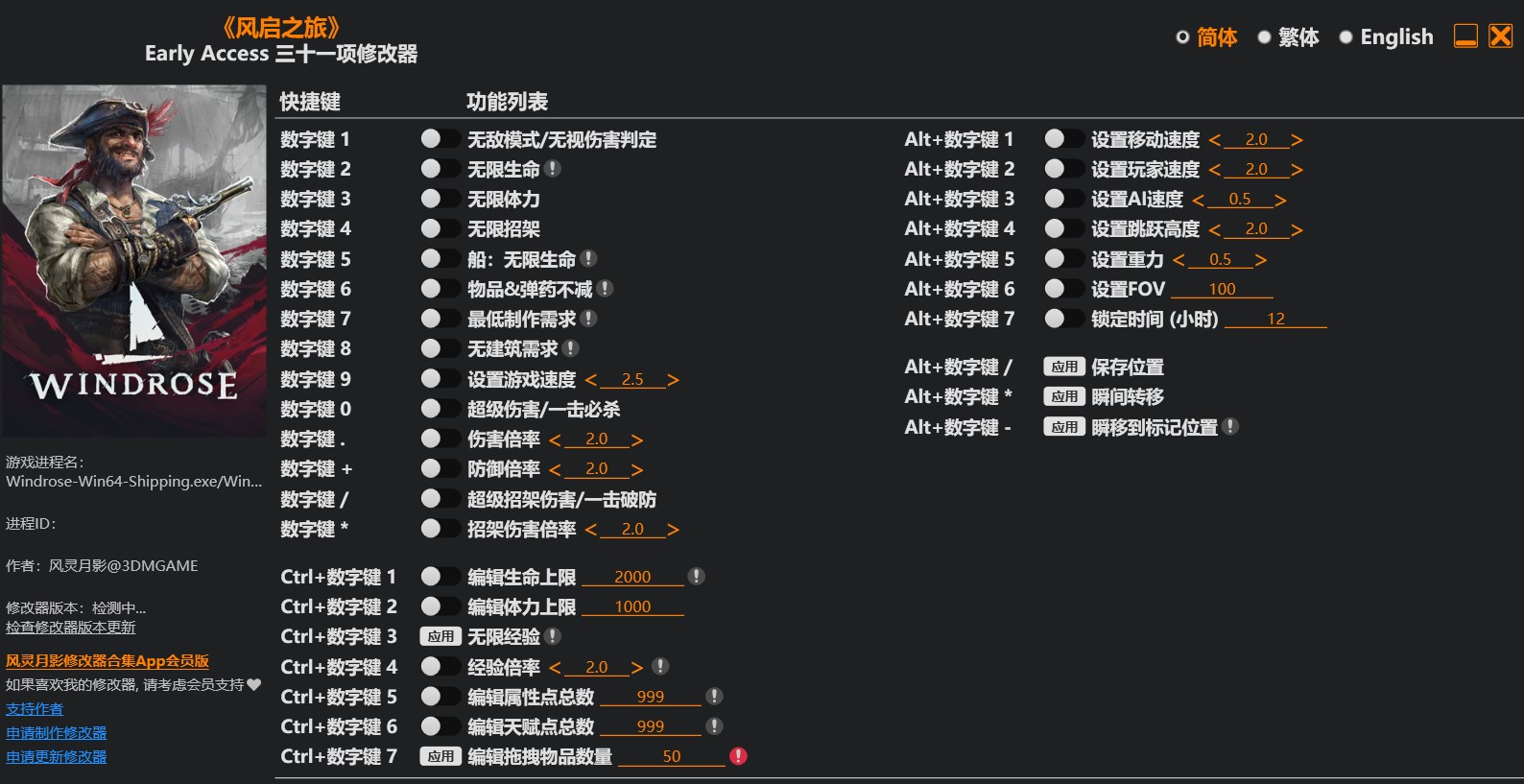 屏幕截图 2026 05 19 115520