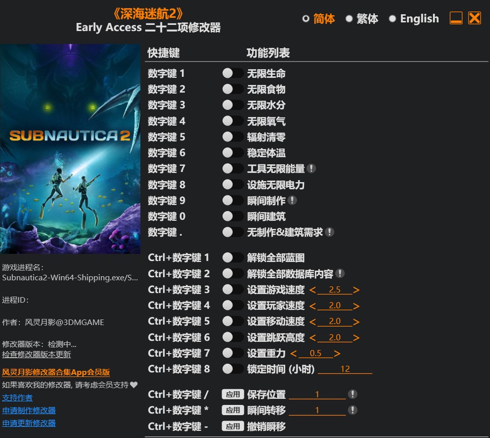 屏幕截图 2026 05 19 115338