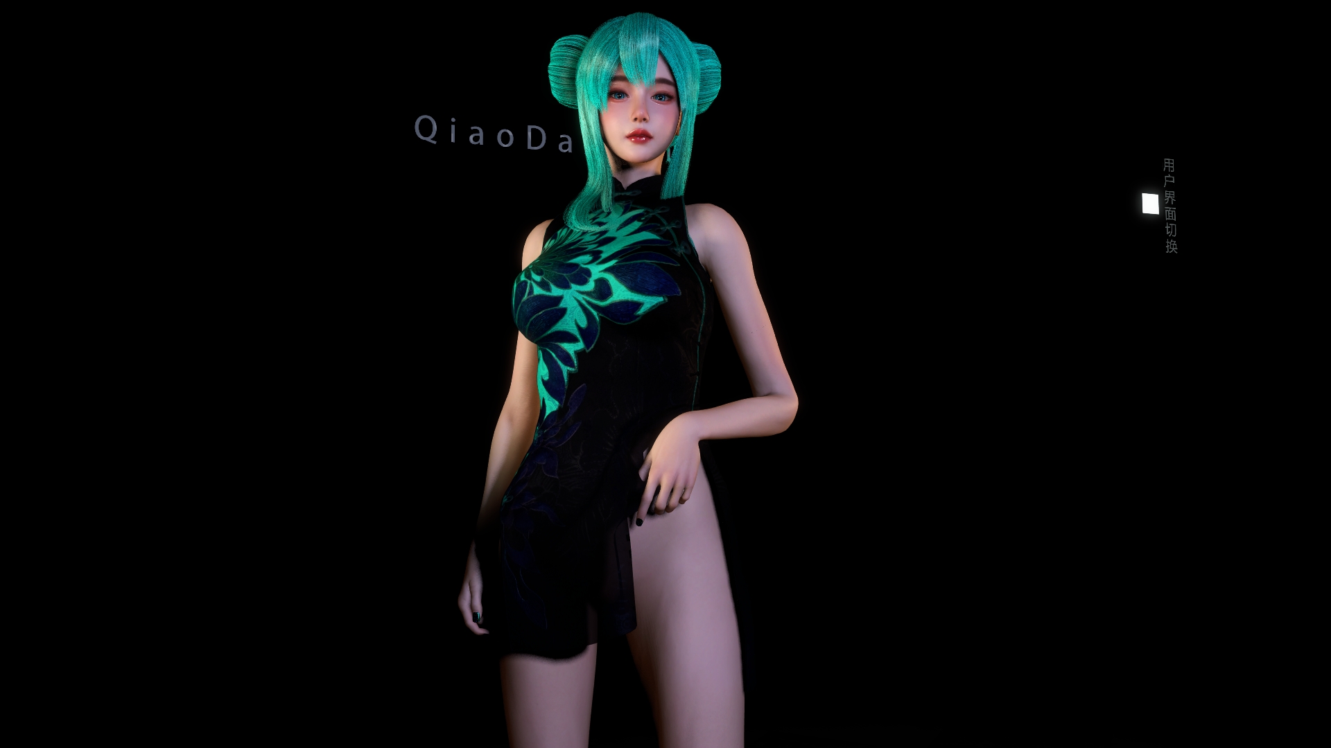 qiaodaxian.010.1 1