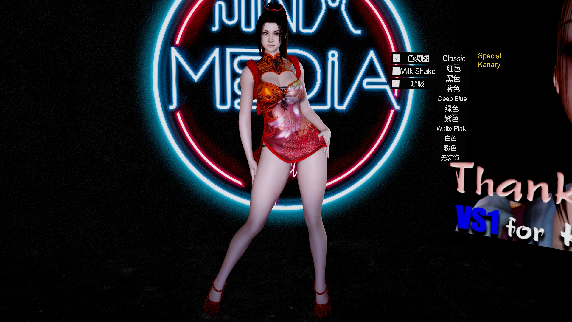 Jinx Me.Mai Chiranui.2 1