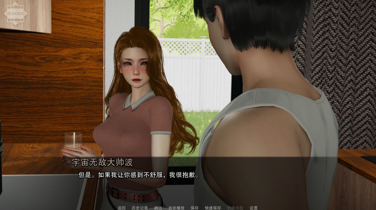 图片[2]geimushe.com-slg游戏下载《回响：自欺之谎》下载 PC+安卓+存档 Ep.3 官方中文版