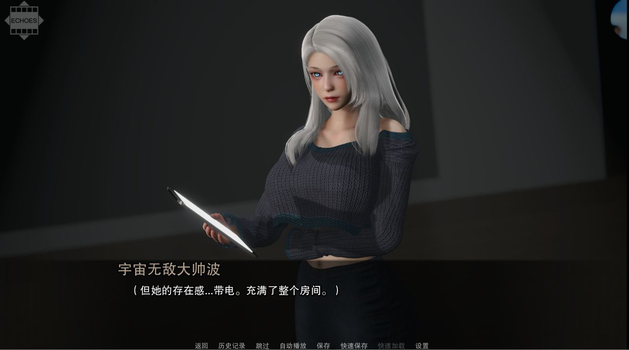 图片[3]geimushe.com-slg游戏下载《回响：自欺之谎》下载 PC+安卓+存档 Ep.3 官方中文版