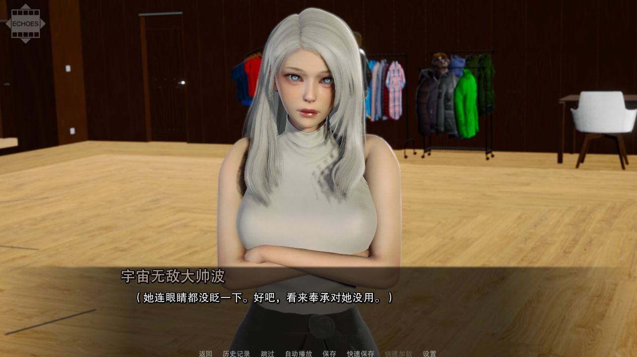 图片[5]geimushe.com-slg游戏下载《回响：自欺之谎》下载 PC+安卓+存档 Ep.3 官方中文版