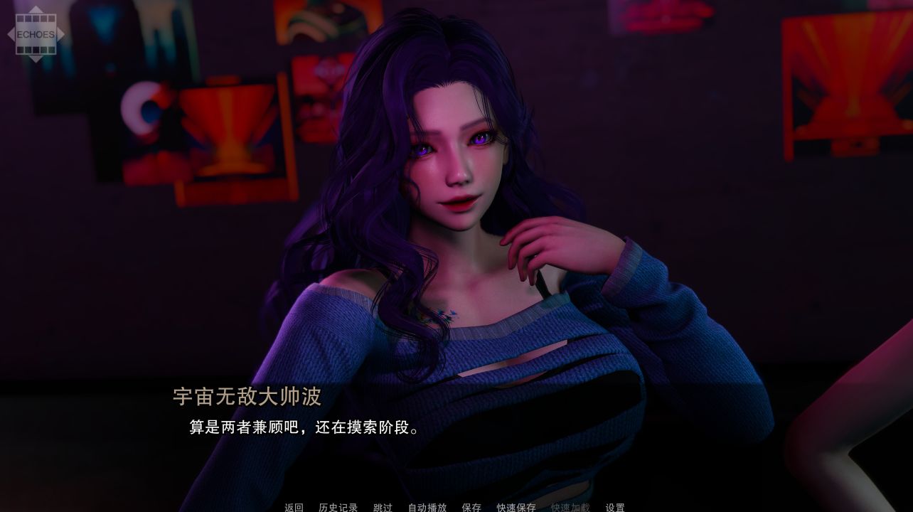 图片[6]geimushe.com-slg游戏下载《回响：自欺之谎》下载 PC+安卓+存档 Ep.3 官方中文版