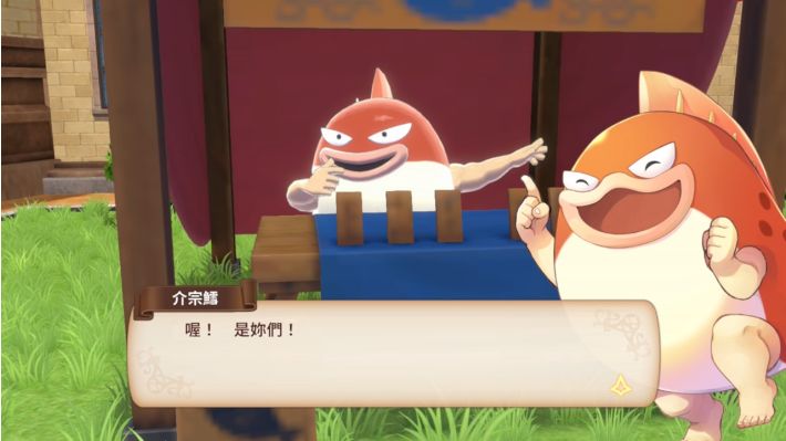 魔导物语 菲婭与奇妙的学校 截图 2