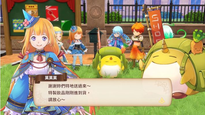 魔导物语 菲婭与奇妙的学校 截图 1
