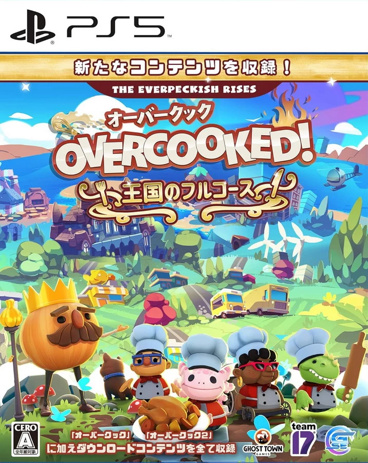 胡闹厨房：全都好吃.Overcooked! All You Can Eat