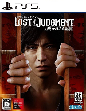 审判之逝：湮灭的记忆 – 数字豪华版.Lost Judgment Digital Deluxe