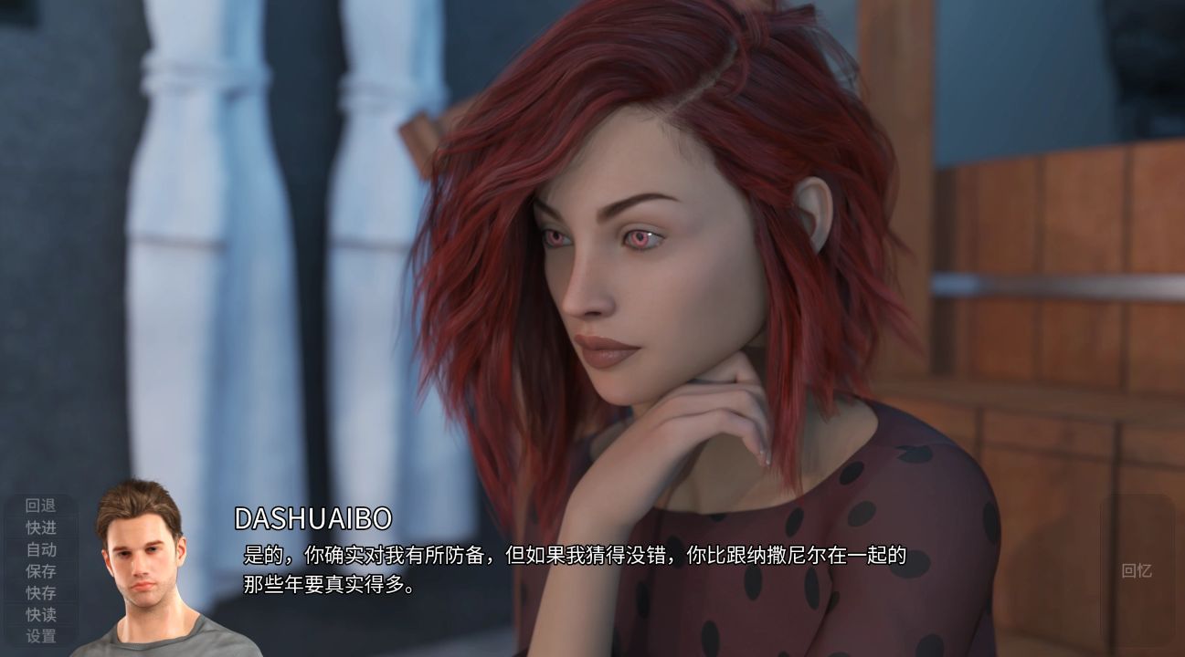 图片[5]阿童木-ACG小圈子《陌生的世界/A Foreign World》下载 PC+安卓+存档 Ep.10