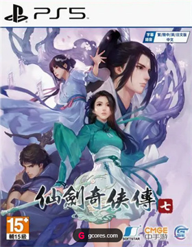 仙剑奇侠传七 The Legend of Sword and Fairy 7