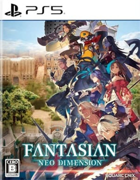 幻境：新维度 Fantasian Neo Dimension