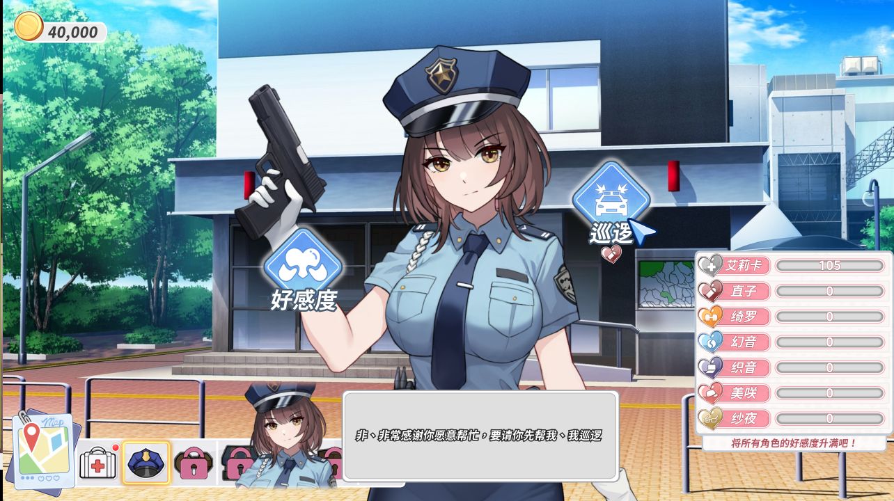 图片[2]- 给亩社《鲁蛇穿越异世界》第二季 v1.0.0.11 官方中文版 [1.05G]