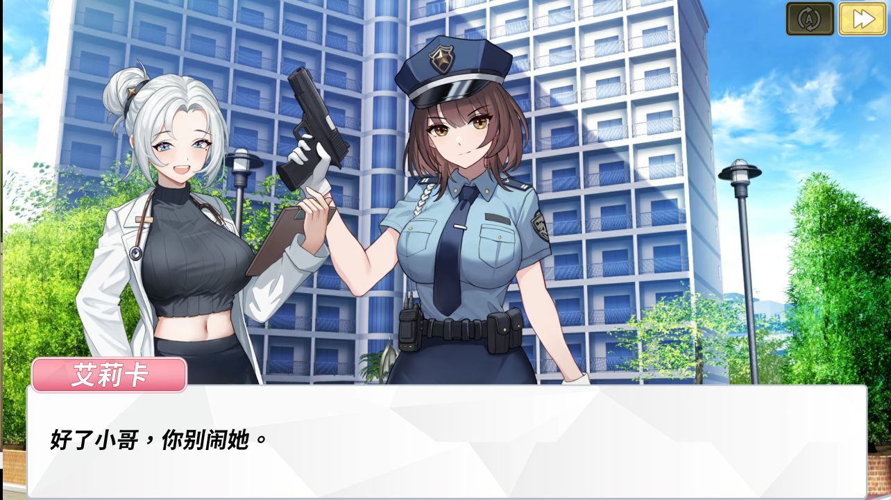 图片[1]- 给亩社《鲁蛇穿越异世界》第二季 v1.0.0.11 官方中文版 [1.05G]