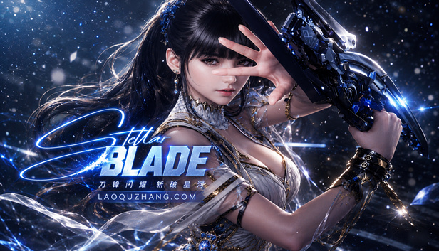 剑星|豪华中文|V1.4.1Fix6-流光斩影-银月剑痕+预购特典+全DLC+修改器|解压即撸|