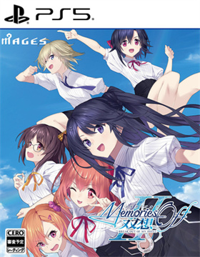 告别回忆 双想 ～Not always true～ Memories Off Sousou: Not Always True