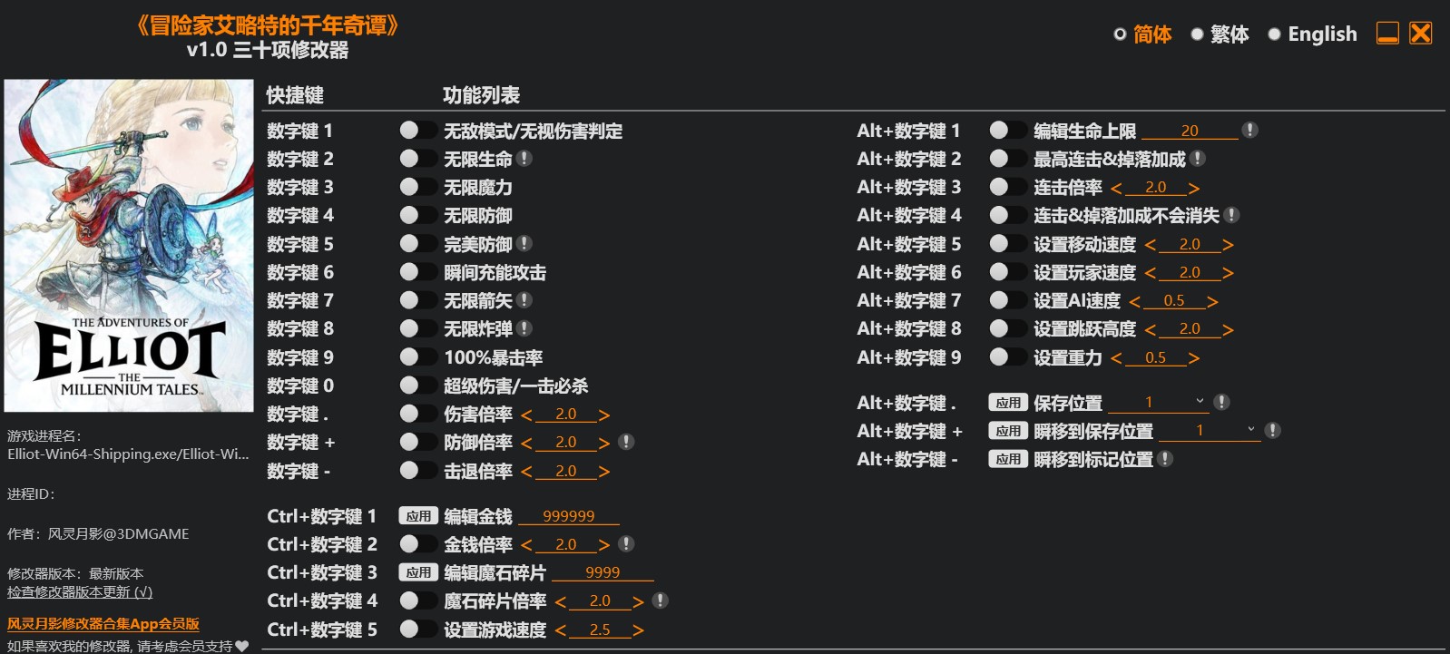 屏幕截图 2026 07 03 183049