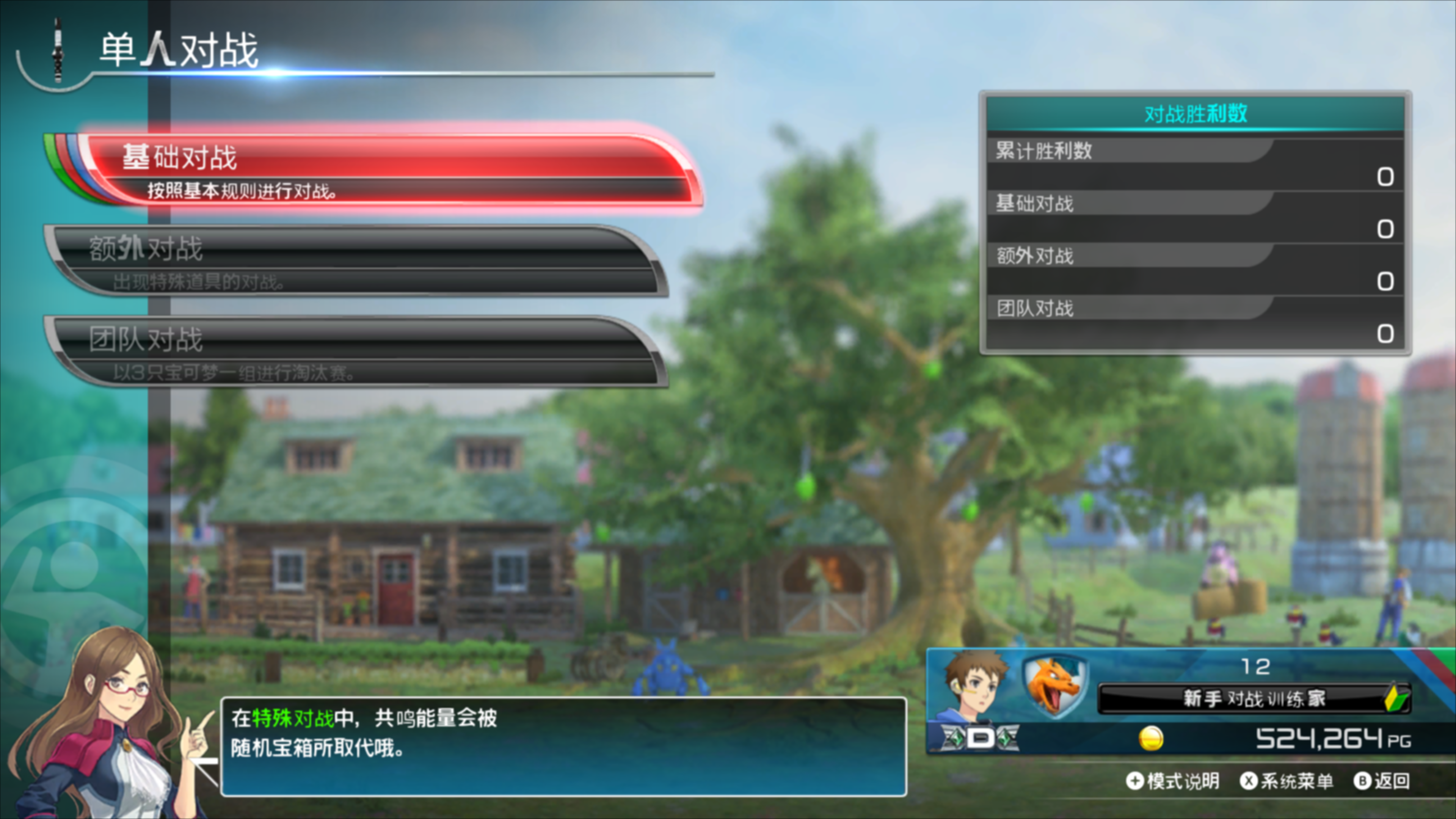 宝可梦铁拳锦标赛DX/POKKEN TOURNAMENT DX 截图 2