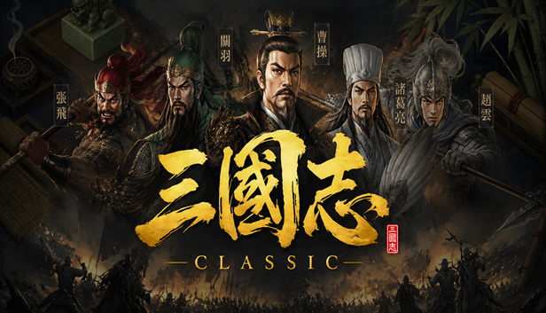 e3146ba24aa68fa407427014ef55a0a1.jpg 《三国志 Classic》中文版|正史策略大作|全DLC豪华整合包|百度网盘直下即玩