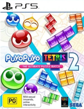 噗哟噗哟：俄罗斯方块2.Puyo Puyo Tetris 2