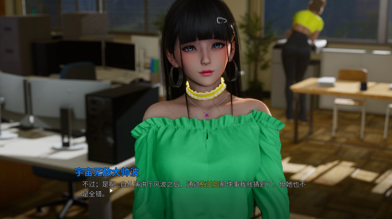 图片[1]- 给亩社《那位新老师/That New Teacher》下载 PC+安卓+存档 v0.9