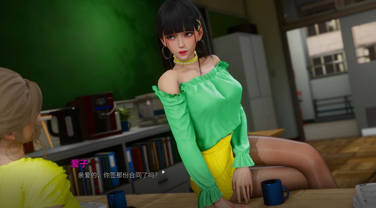 图片[3]- 给亩社《那位新老师/That New Teacher》下载 PC+安卓+存档 v0.9