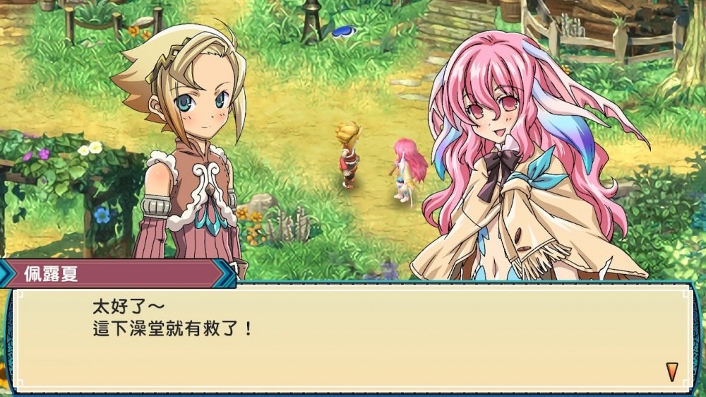 符文工厂3 豪华中文版（Build.20332490）+全DLC+修改器｜解压即玩｜Switch高清重制版