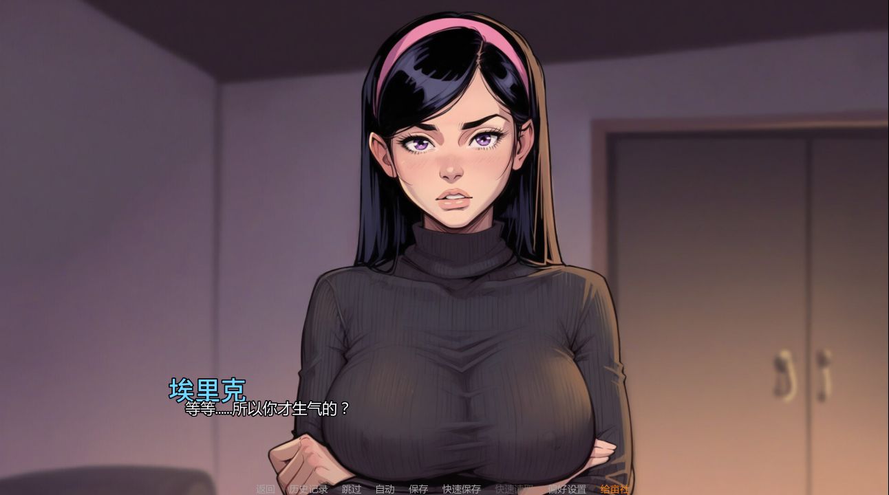 图片[2]- 给亩社《我的新女友》下载 PC+安卓+存档 Beach Day FR