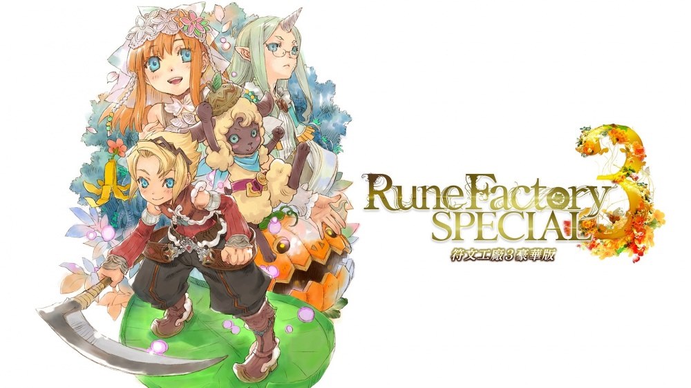 符文工厂3 豪华中文版（Build.20332490）+全DLC+修改器｜解压即玩｜Switch高清重制版