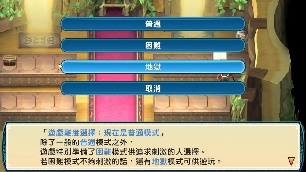 符文工厂3 豪华中文版（Build.20332490）+全DLC+修改器｜解压即玩｜Switch高清重制版