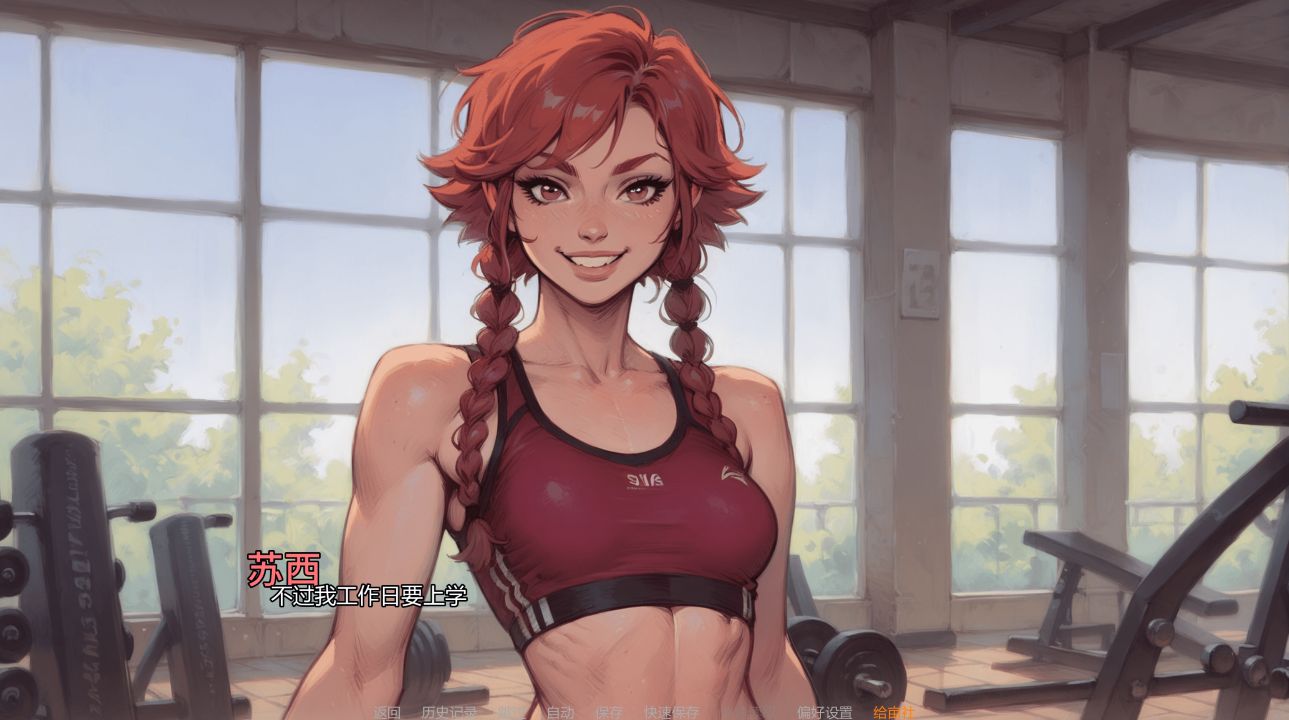 图片[3]- 给亩社《我的新女友》下载 PC+安卓+存档 Beach Day FR