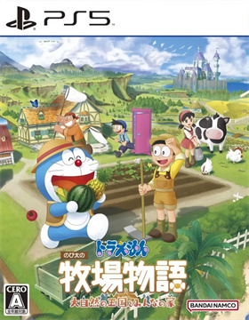 哆啦A梦：牧场物语 – 自然王国与和乐家人.Doraemon Story of Seasons: Friends of the Great Kingdom