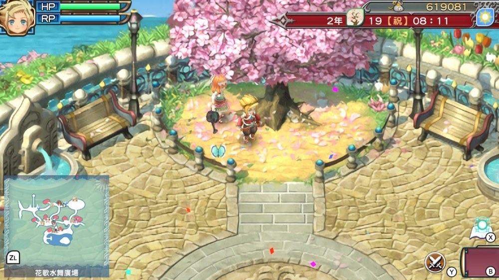 符文工厂3 豪华中文版（Build.20332490）+全DLC+修改器｜解压即玩｜Switch高清重制版