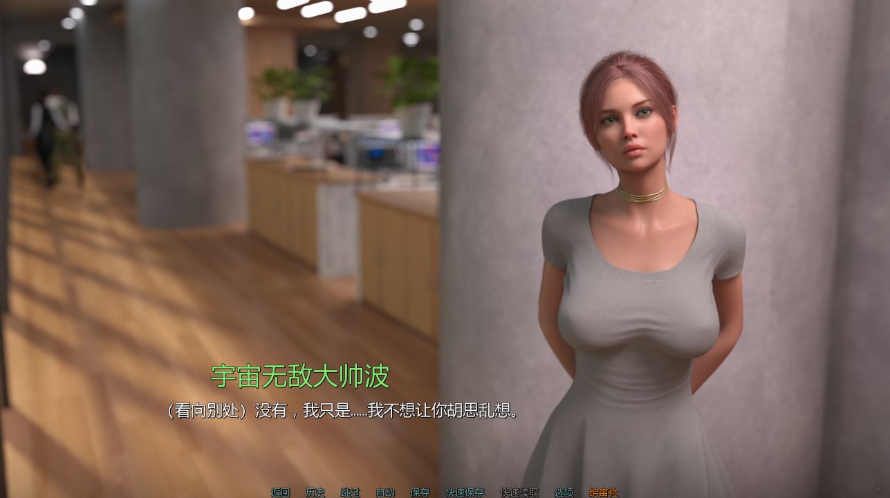 图片[2]- 给亩社《羁绊之间/Bonds Between》下载 PC+安卓+存档 v0.6 汉化版