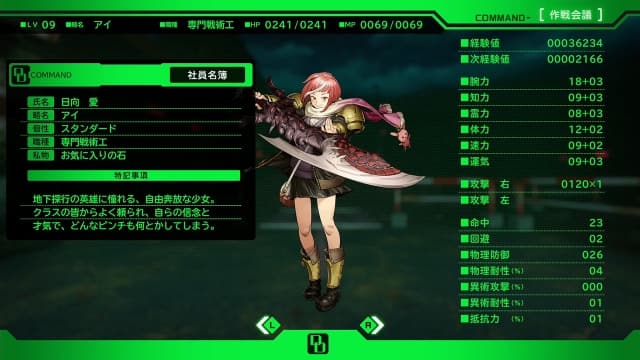 斩妖除魔 黄泉1984|中文|XCI| 斩妖除魔 黄泉1984|中文|XCI|