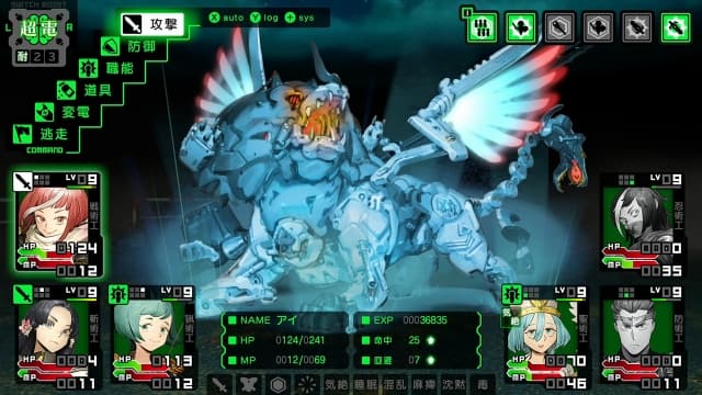 斩妖除魔 黄泉1984|中文|XCI| 斩妖除魔 黄泉1984|中文|XCI|