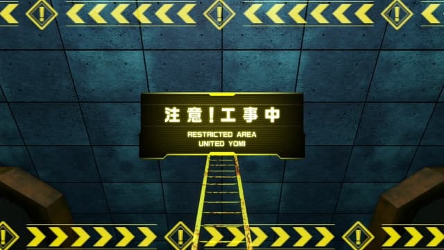 斩妖除魔 黄泉1984|中文|XCI| 斩妖除魔 黄泉1984|中文|XCI|