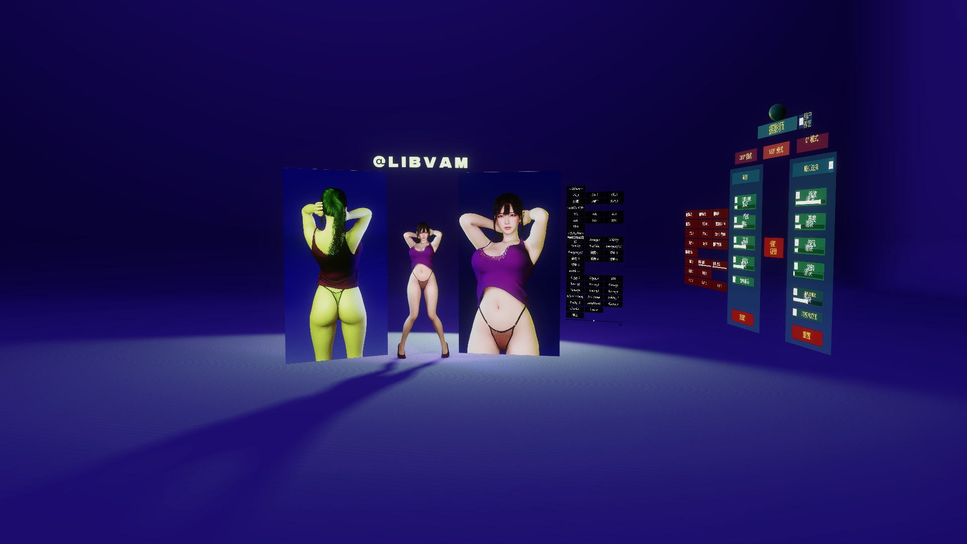 LibVaM.DanceMenu.14 1
