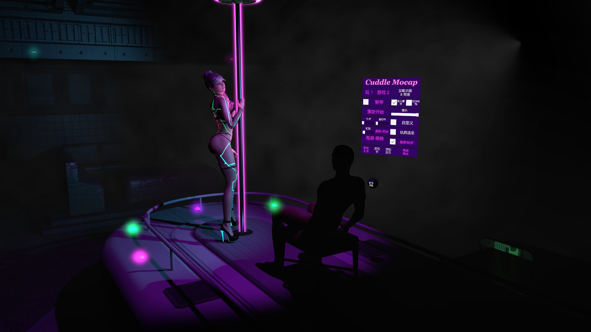 CuddleMocap.052 The Cyber Club Part2.1 1