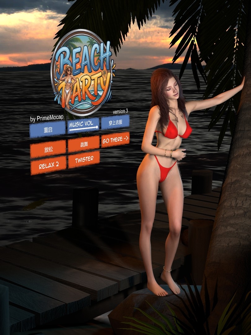 BeachParty 3
